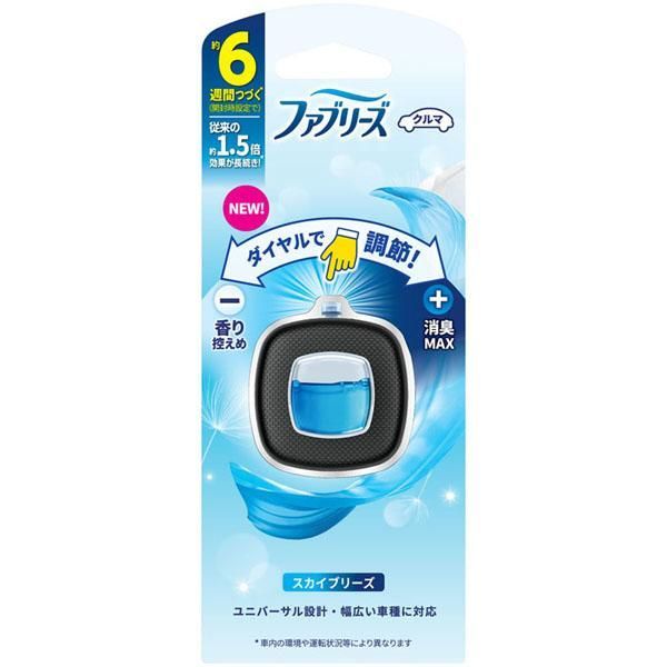 イージークリップ