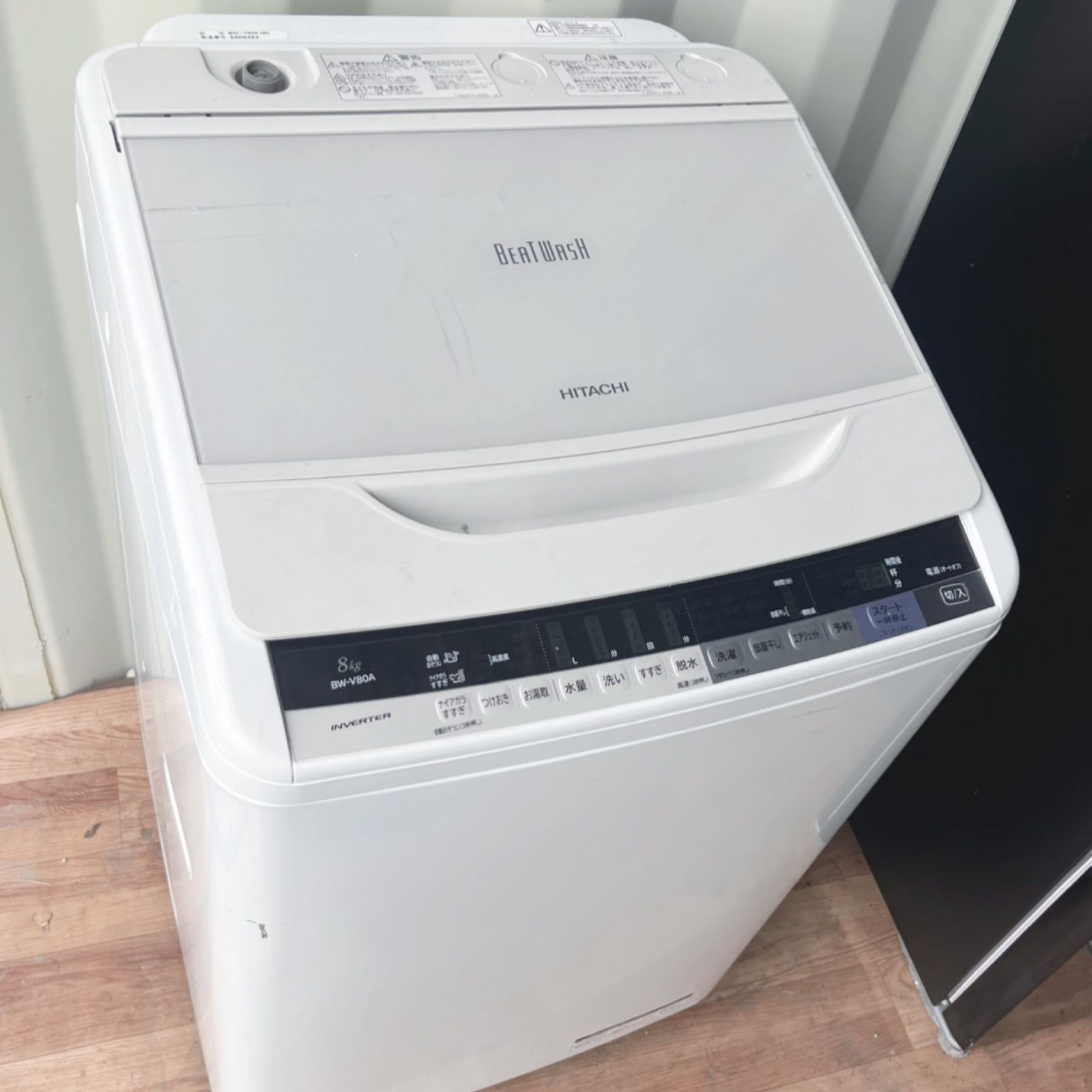 取付無料！完動品！高性能日立ビートウォッシュおしゃれホワイト8kg洗濯機！冷蔵庫 取付無料！完動品！高性能日立ビートウォッシュおしゃれホワイト