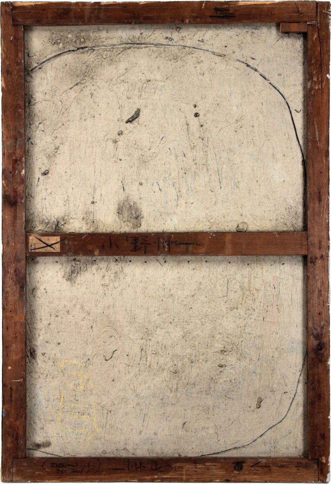 小野州一 「月と楕円」 油絵・油彩画 絵画 小野州一 『月と楕円』 油彩画 - 北海道画廊