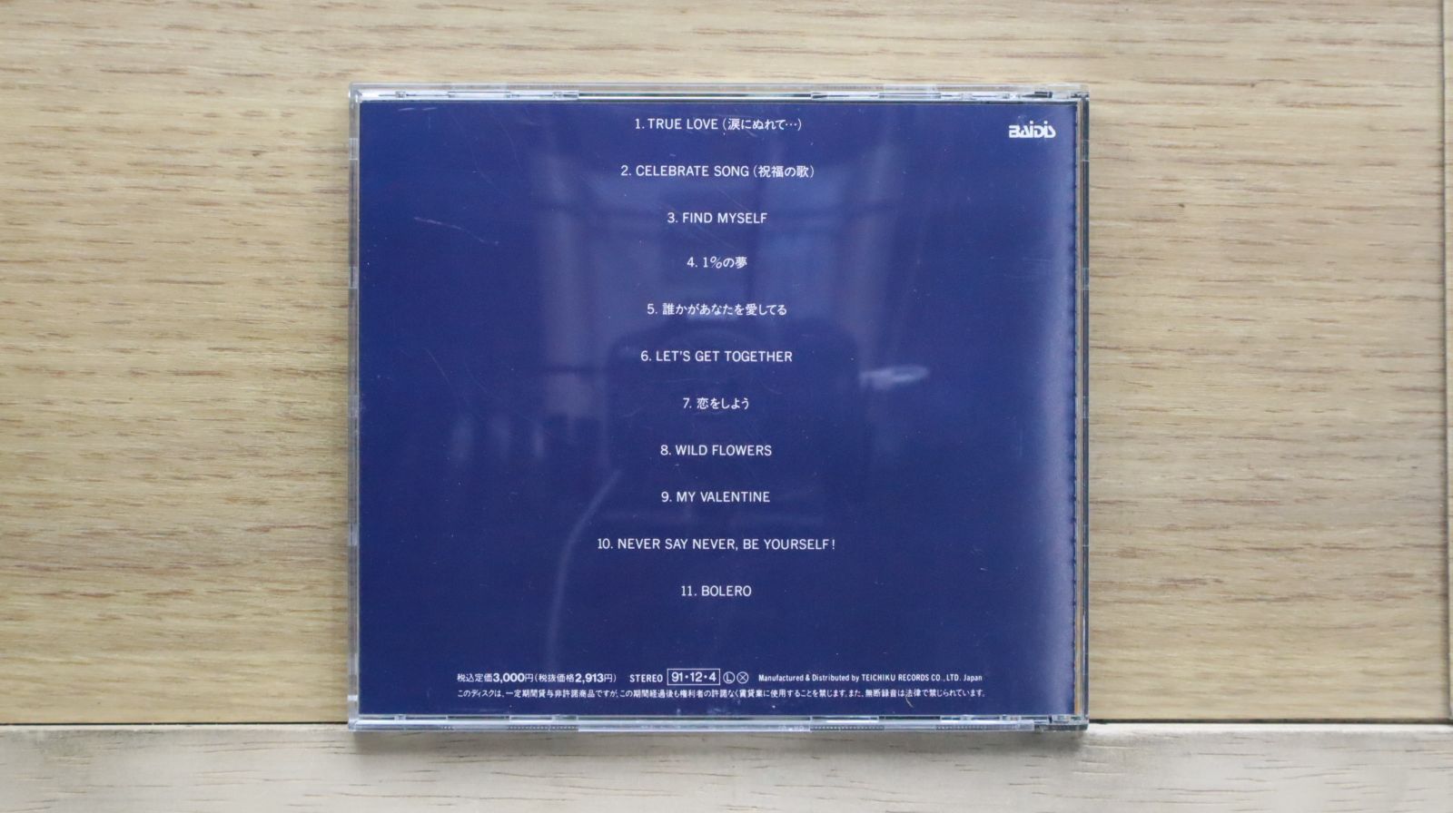 (未使用･未開封品)　クピドゥレビュー(初回限定盤)(DVD付) v1yptgt Amazon.co.jp: クピドゥレビュー(初回限定盤)(DVD付): ミュージック