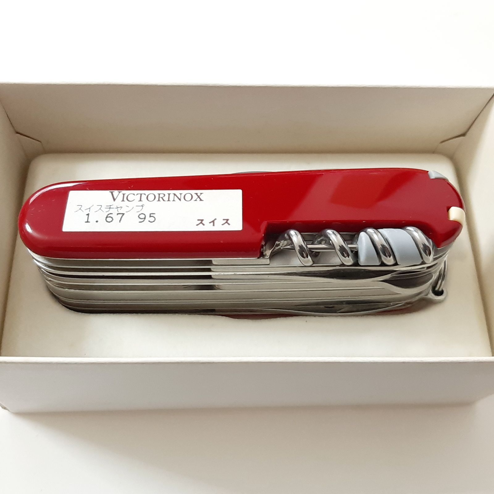 VICTORINOX ビクトリノックス スイスチャンプ 1.67 95 マルチ