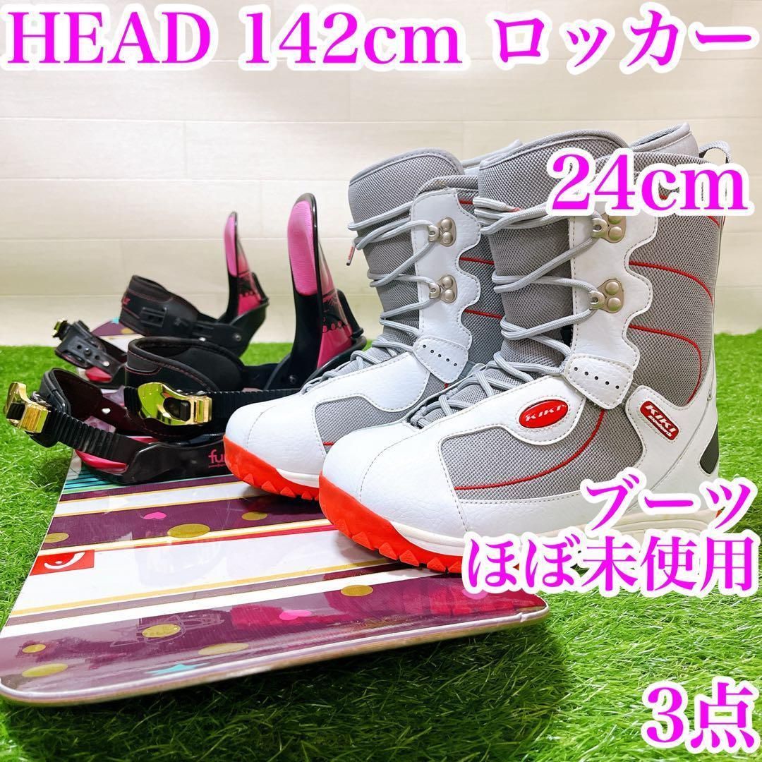 53 レディース3点 ブーツ HEAD 142cm 24cm スノーボード