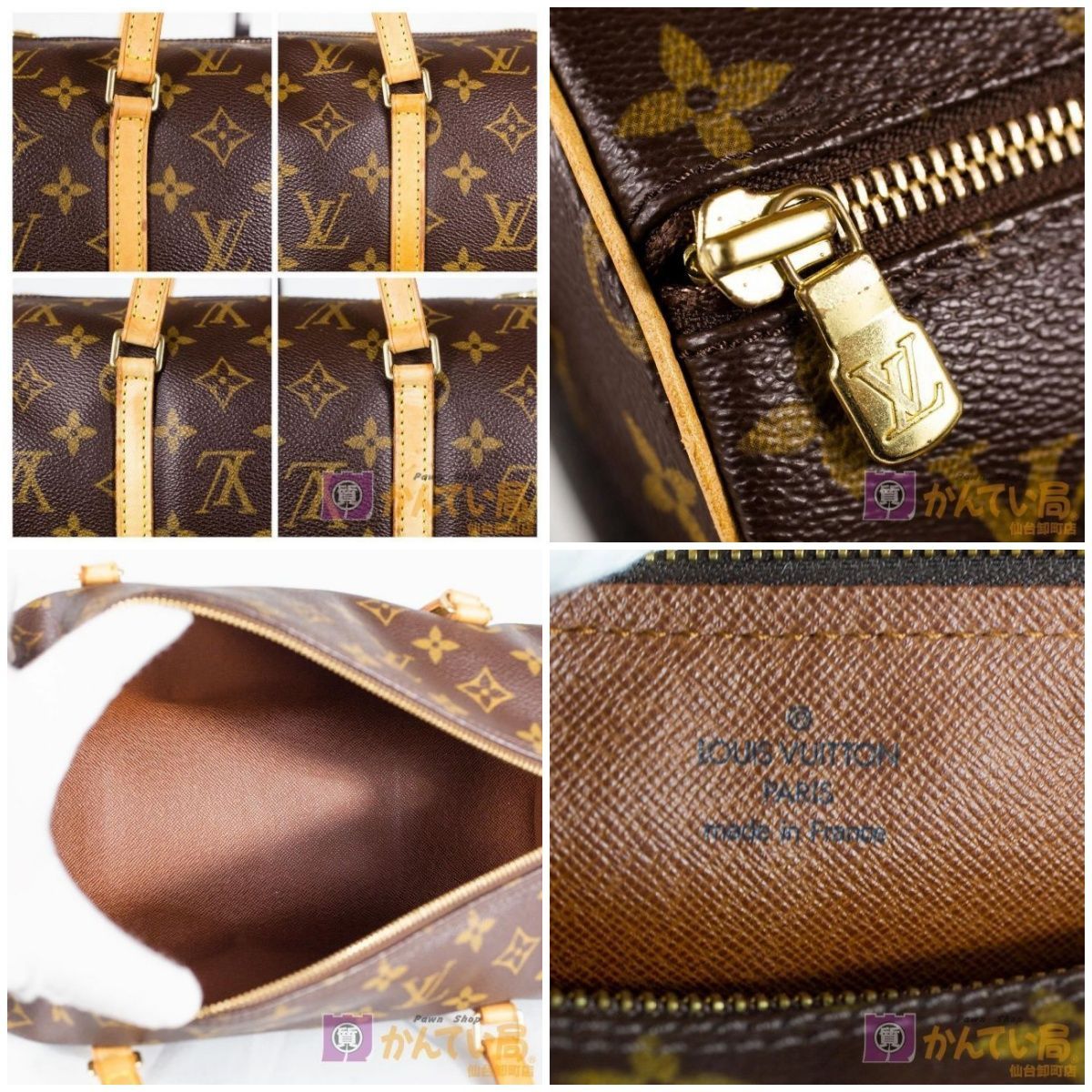 【Louis Vuitton】ルイ・ヴィトン パピヨン30 M51385 ポーチ付 モノグラム キャンバス ブラウン系 レディース ハンドバッグ ミニボストン 【中古品】 USED-AB 【9356】