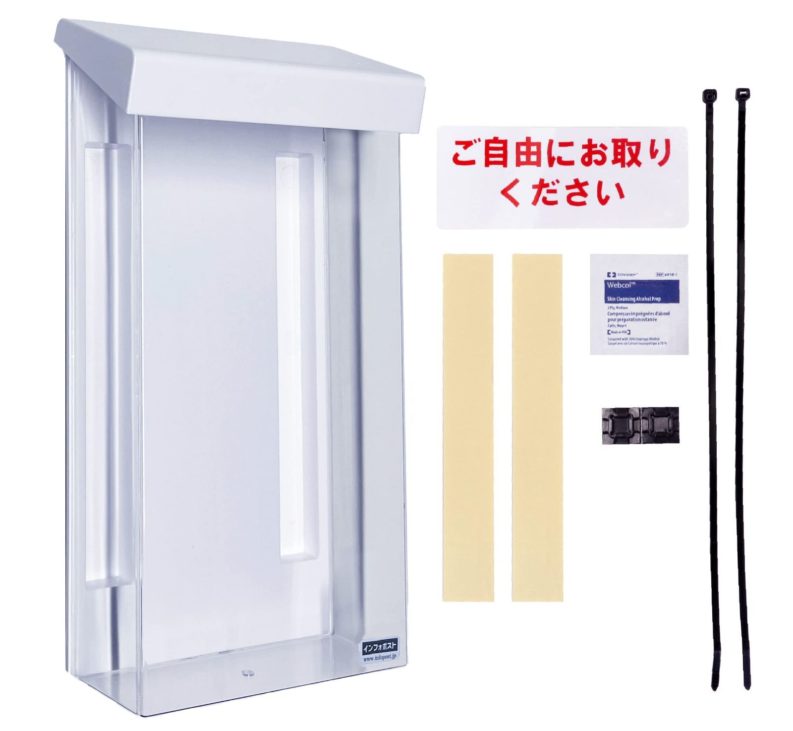 【在庫処分】ジュニアサイズ（長形3号封筒、A4三つ折り対応）#31080 インフォポスト「スリム」屋外用チラシケース