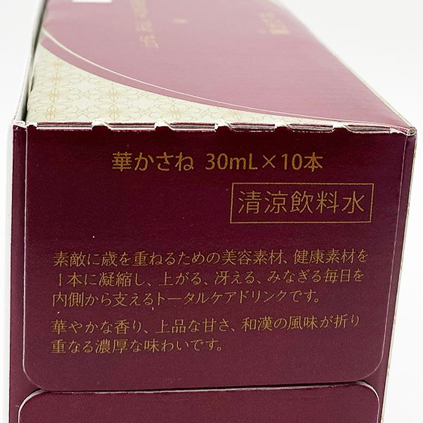 期限2026年3月