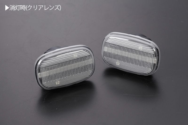 コンパクト発送 トヨタ 06 LED サイドマーカー 点滅タイプ 純正交換 Eマーク フェンダー ウインカー ウィンカー レンズ 左右 新品