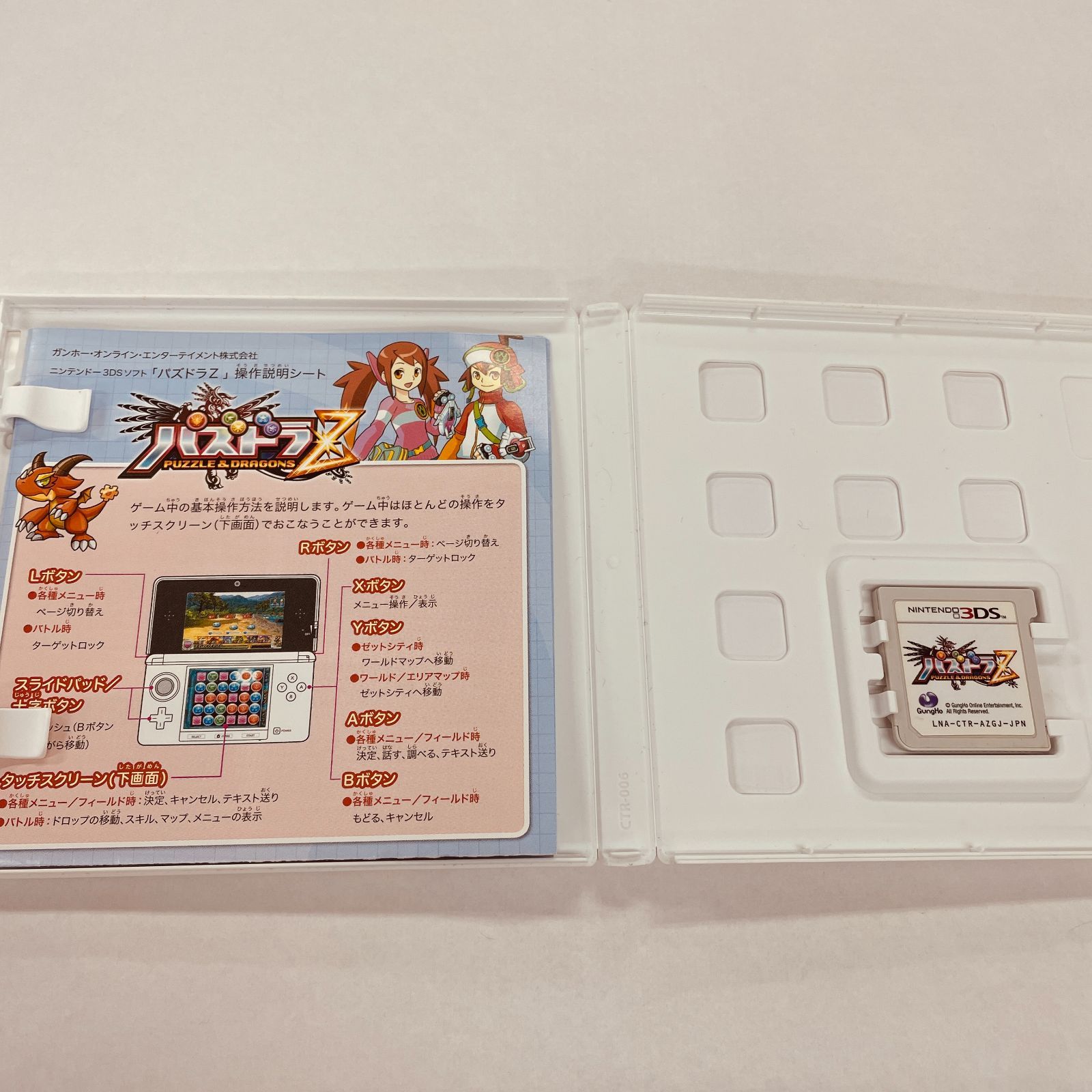 1226 3DS ソフト　セット Nintendo 3DS ソフト 21セット - メルカリ