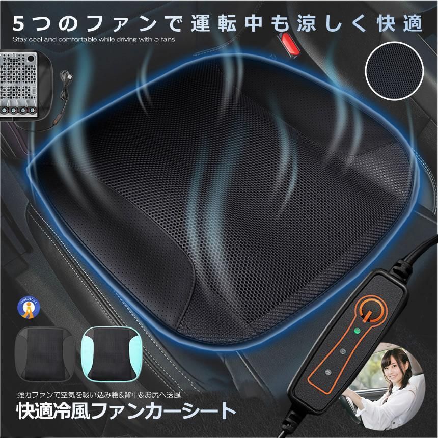 カーシート