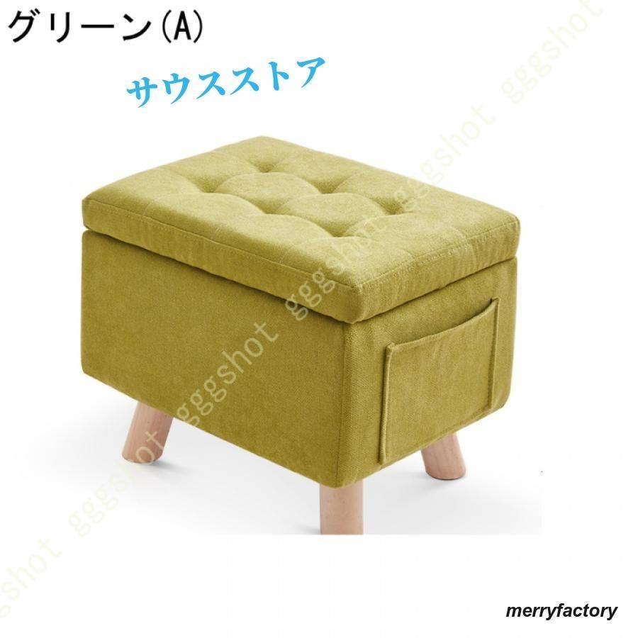 オットマン