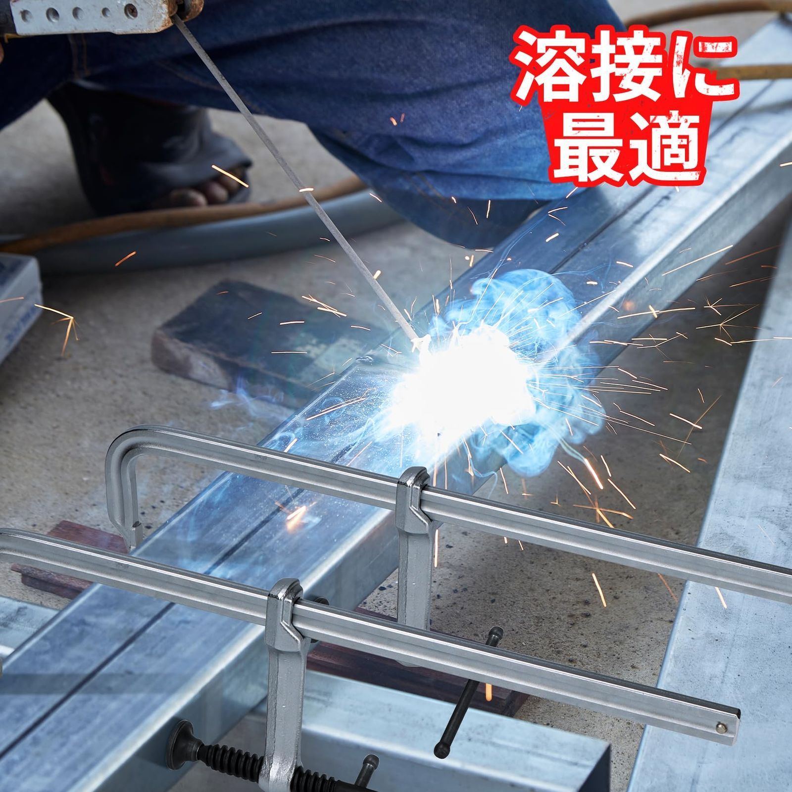 Fクランプ クランプ