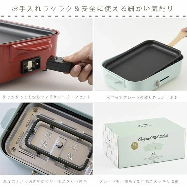 最大250℃無段階温度調節機能
