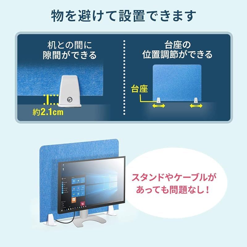 サンワダイレクト パーテーション