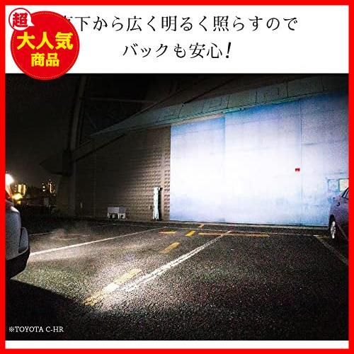 ☆T20☆ HID屋 Ｔ20 LED バックランプ 爆光 5800lm LEDチップ 42基搭載