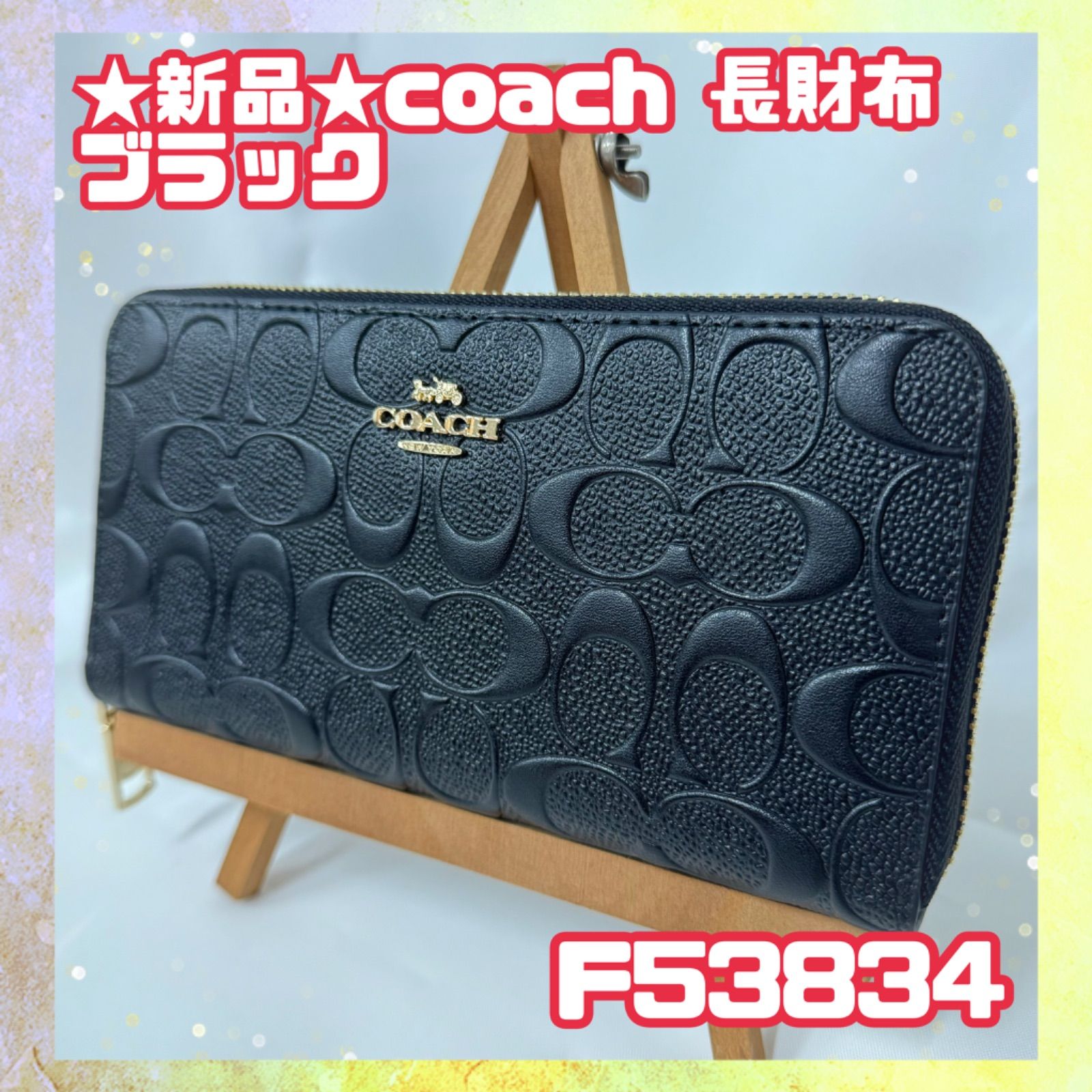 最適な価格 【新品】COACH(コーチ)メンズ ブラック シグネチャー 長 