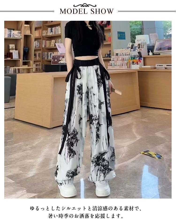 柄パンツ ガウチョパンツ 涼しい ワイドパンツ レディース 柄