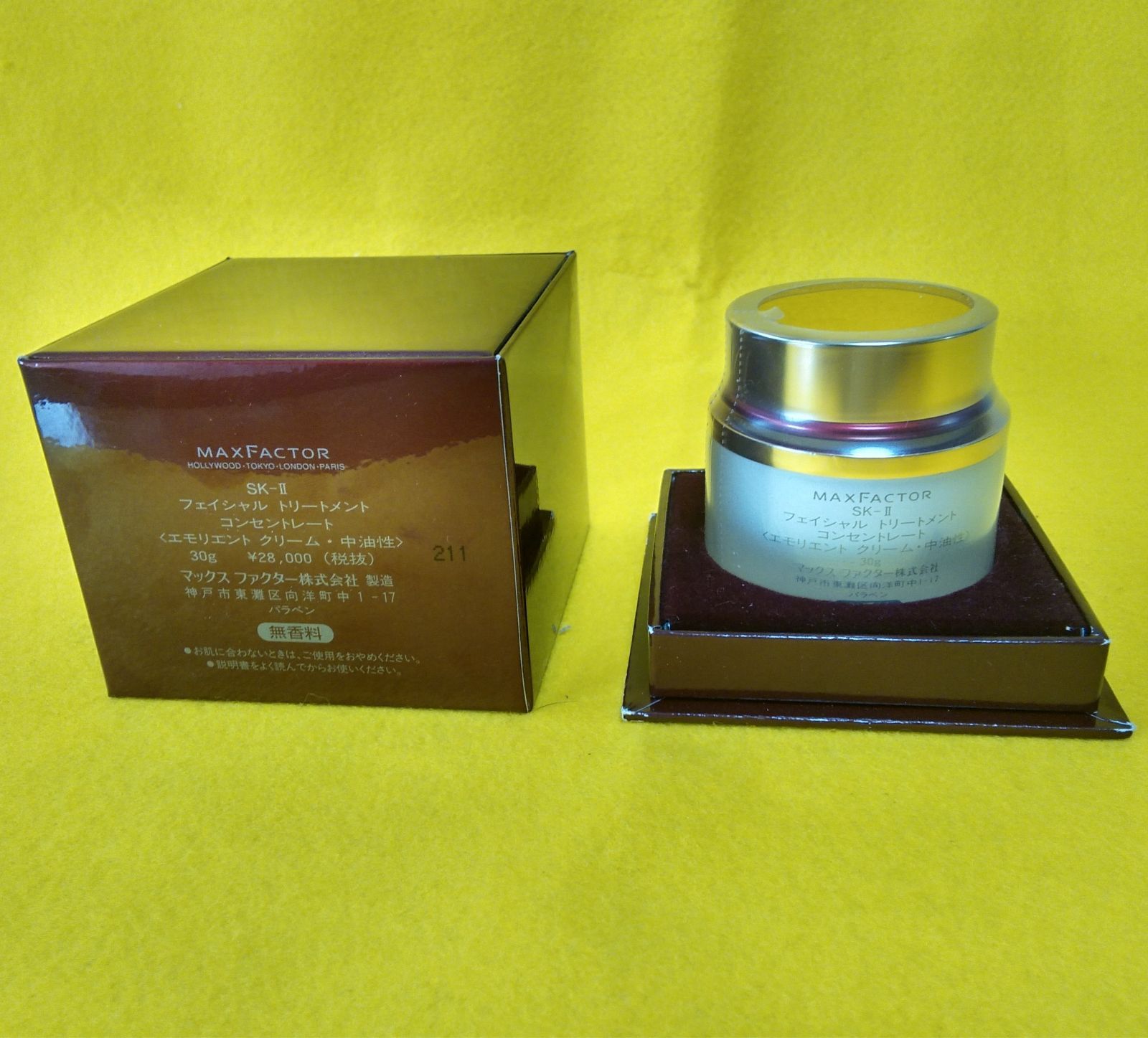 SK-Ⅱ エスケーツー フェイシャル トリートメント コンセントレート エモリエント クリーム 中油性 30 g 美容 スキンケア メンズ レディース 笑声 商品