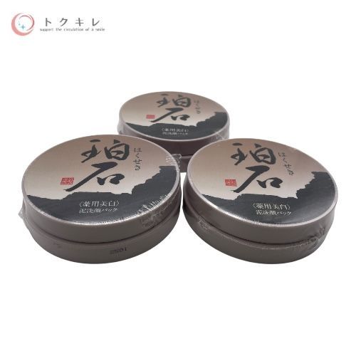 珀石 はくせき 洗顔料 80g 3個セット 珀石 はくせき