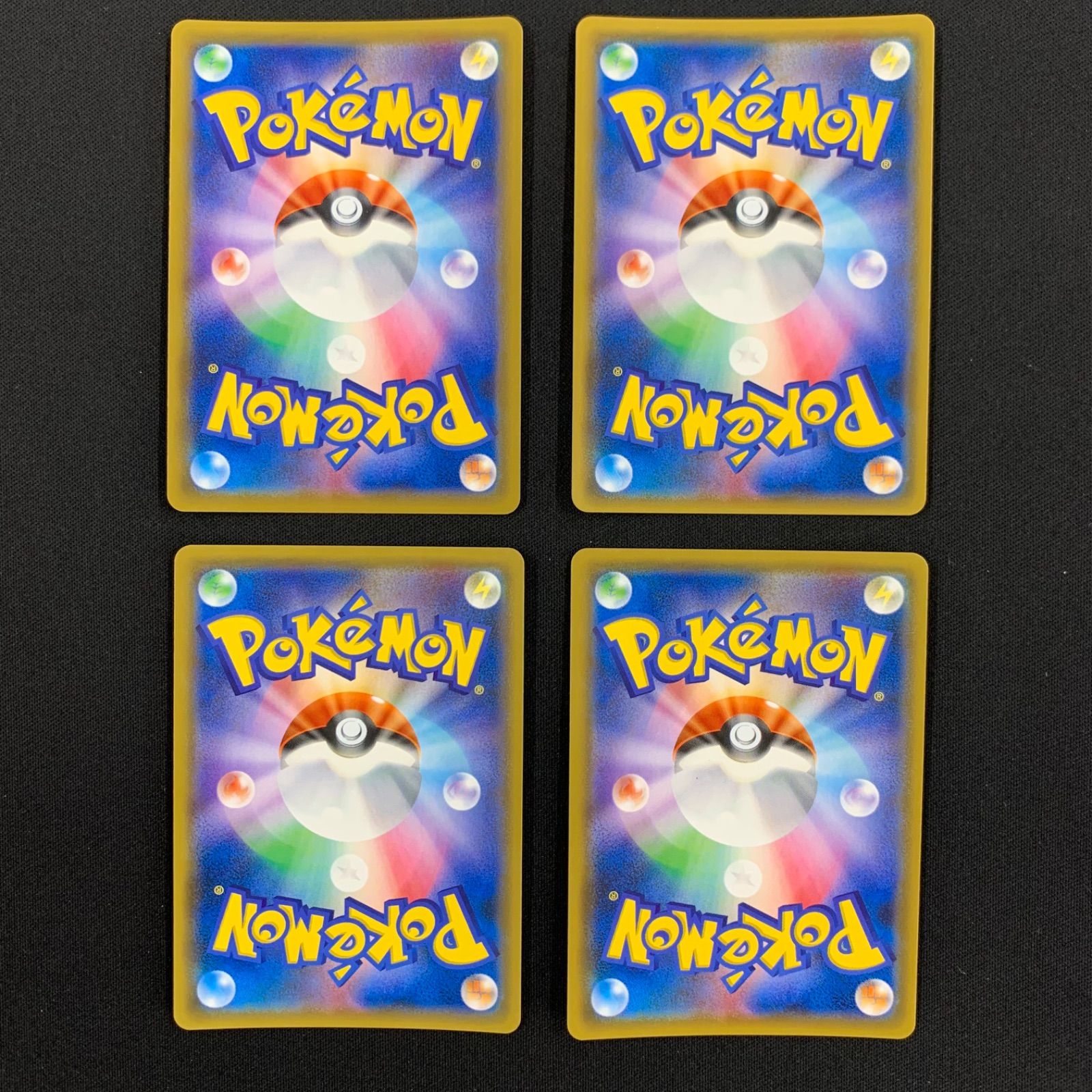 ピカチュウ＆ゼクロムGX RR ✖️3 ピカチュウ&ゼクロムGX RR」の激安通販 | magi