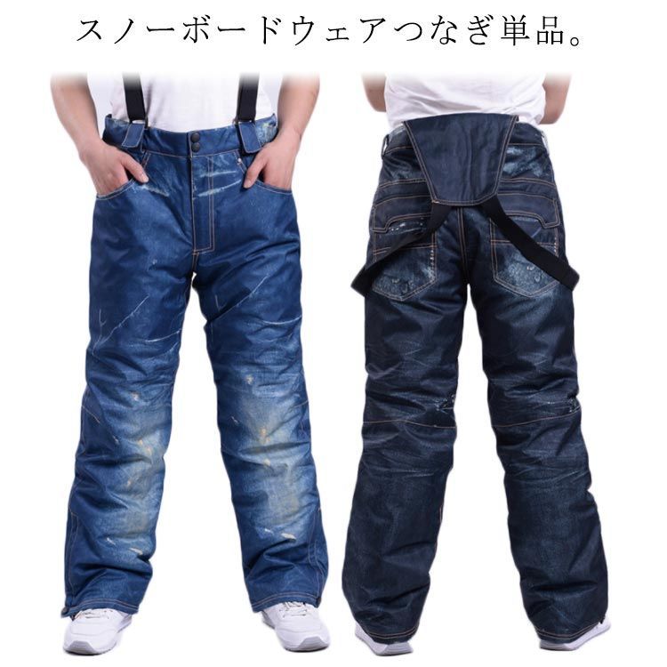 スノボウェア ビブパンツ レディース 透湿防水 メンズ ロングパンツ スキーウェア スノーボードウェア パンツ ジーンズ ボードウェア デニムパンツ ボトムス デニム風 サロペット 防寒 撥水