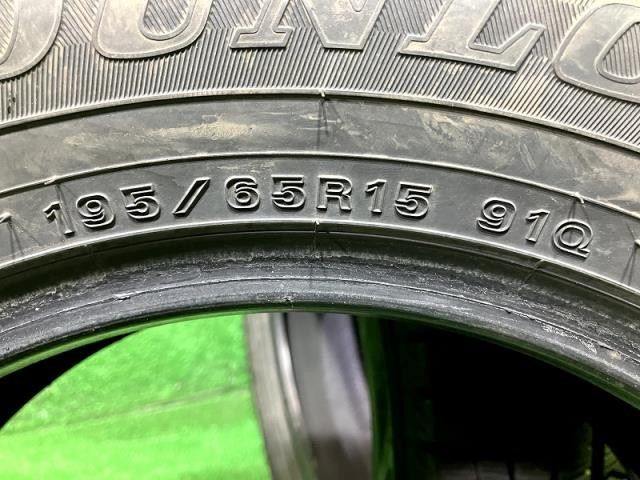 195|65R15