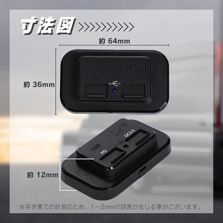 calm wish ハイエース 内装 アクセサリー トヨタ usb バッテリー リア ヒーター スイッチ 電源 充電 ポート TypeA TypeC 汎用( Small)