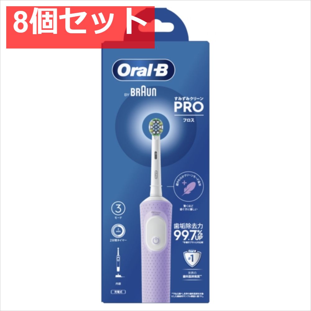 オーラルB D103 すみずみクリーン ＰＲＯフロス 8個セット まとめ売り