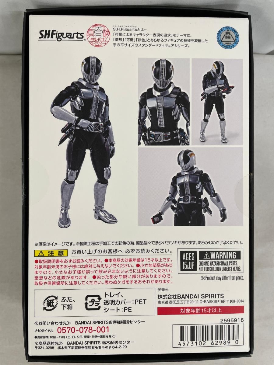 S.H.Figuarts（真骨彫製法） 仮面ライダー電王 プラットフォーム