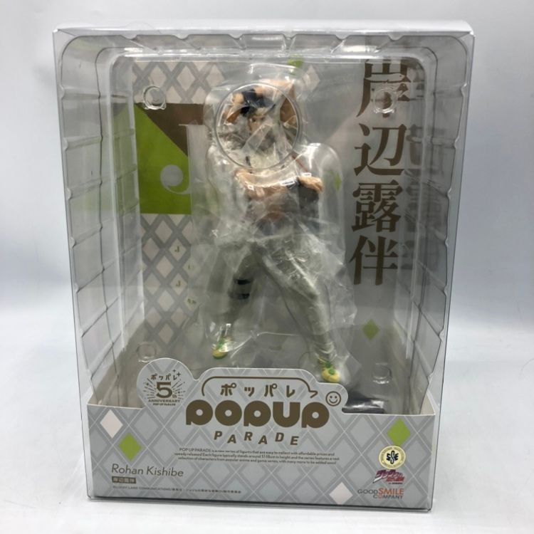 【中古】グッドスマイルカンパニー　POP UP PARADE 岸辺露伴　開封品[70][240070153262] 中古】グッドスマイルカンパニー POP UP PARADE 岸辺露伴 開封品