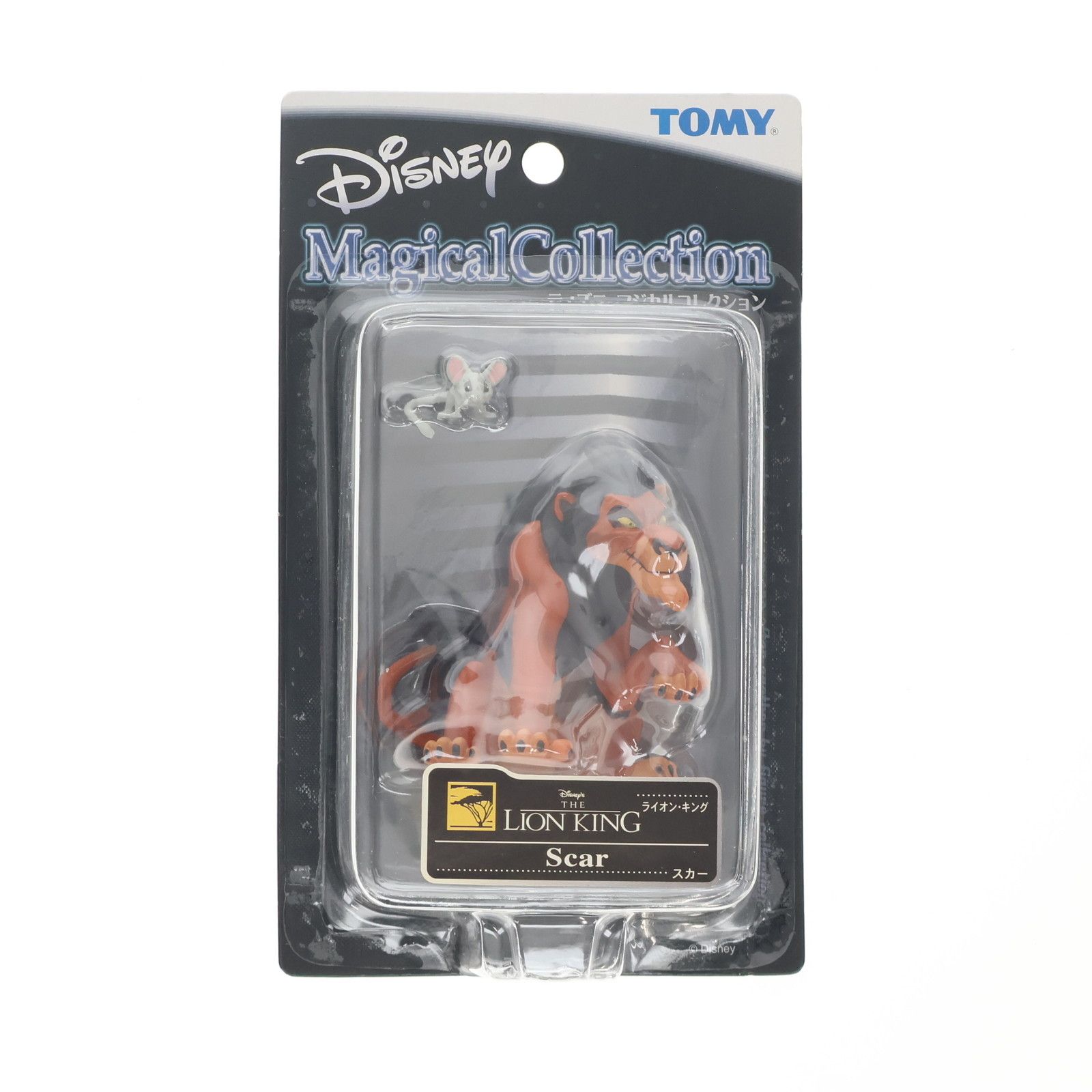 旧パケ　ディズニー　マジカルコレクション ライオンキング　スカー　フィギュア 絶版商品 ディズニーマジカルコレクション ライオンキング