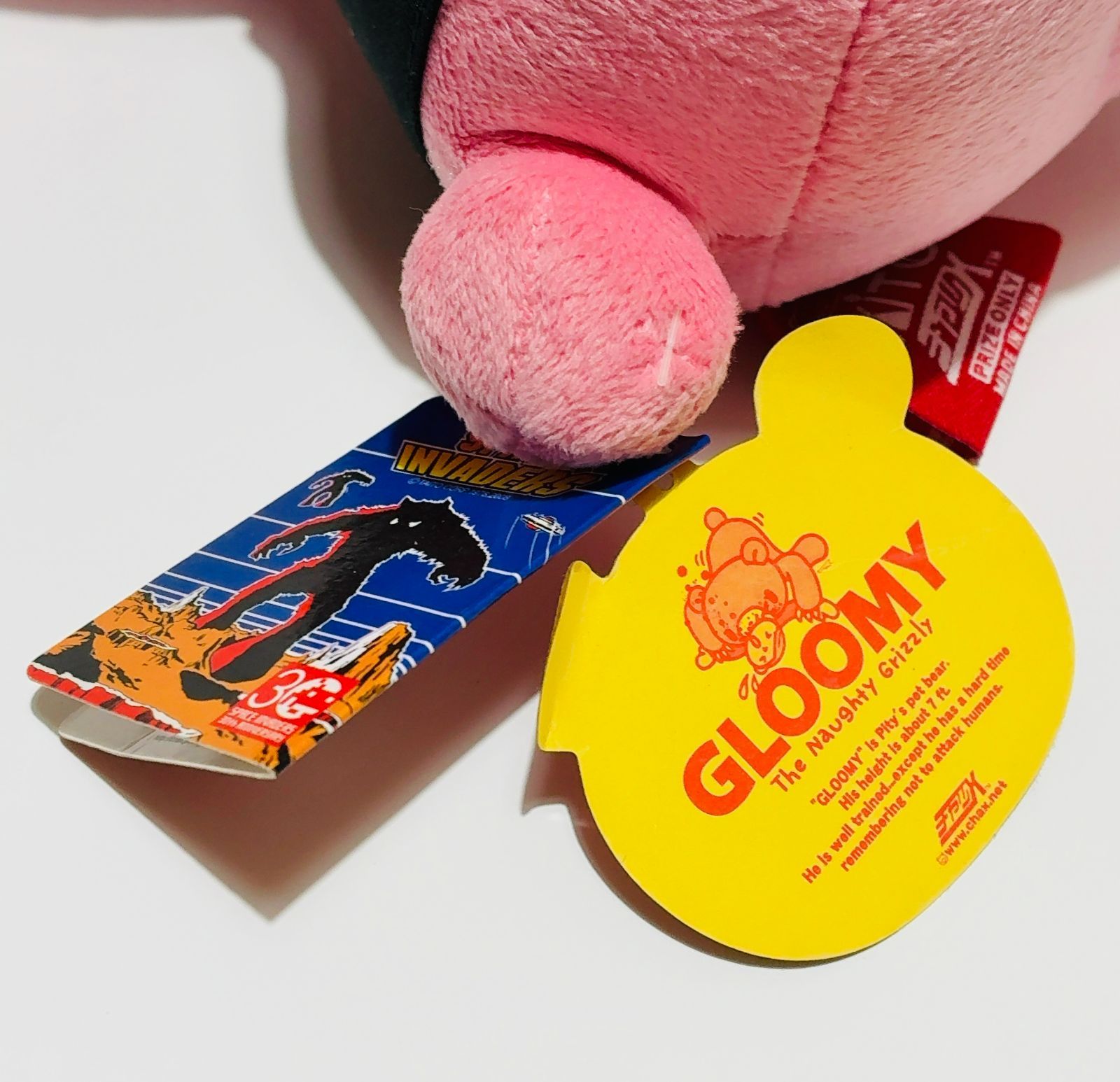 チャックスGP グルーミー 汎用うさぎ ぬいぐるみ グル～ミ～ 【4つ