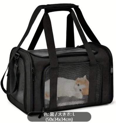 猫ペットキャリア犬旅行バッグ航空会社承認輸送小型犬猫出発