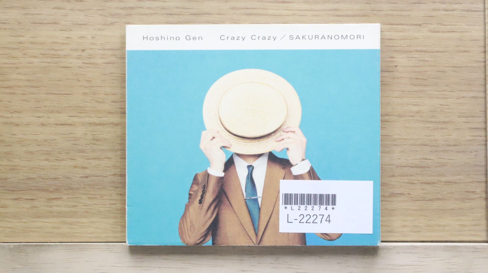 【値下げ！貴重！】　星野源 大人計画 コレクション CD・DVD・本・ノベルティ 値下げ！貴重！】 星野源 大人計画 コレクション CD・DVD・本