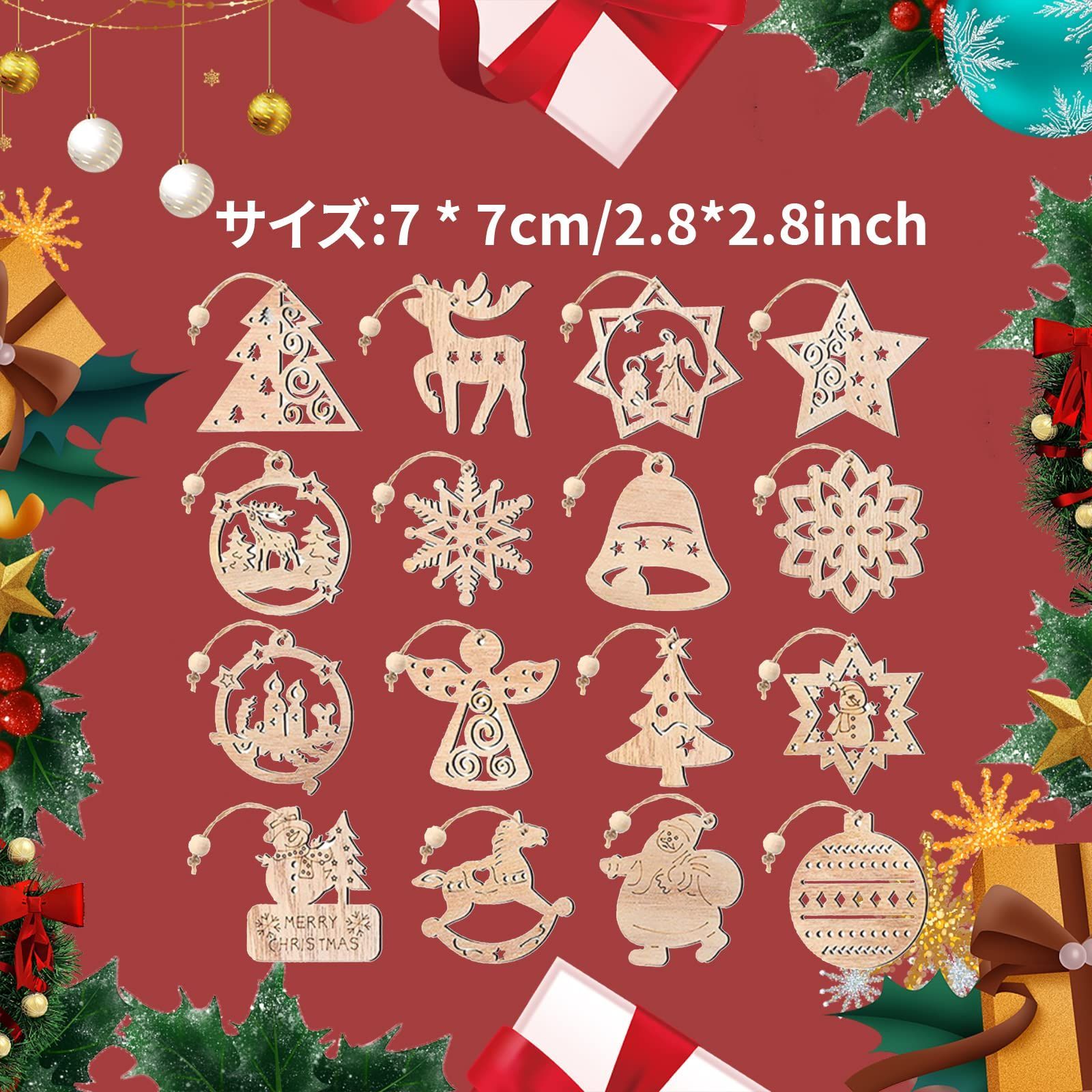 数量限定】天使 ベル 雪だるま トナカイ クリスマスツリー クリスマス