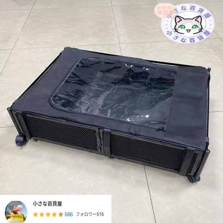 2個組 ベッド下