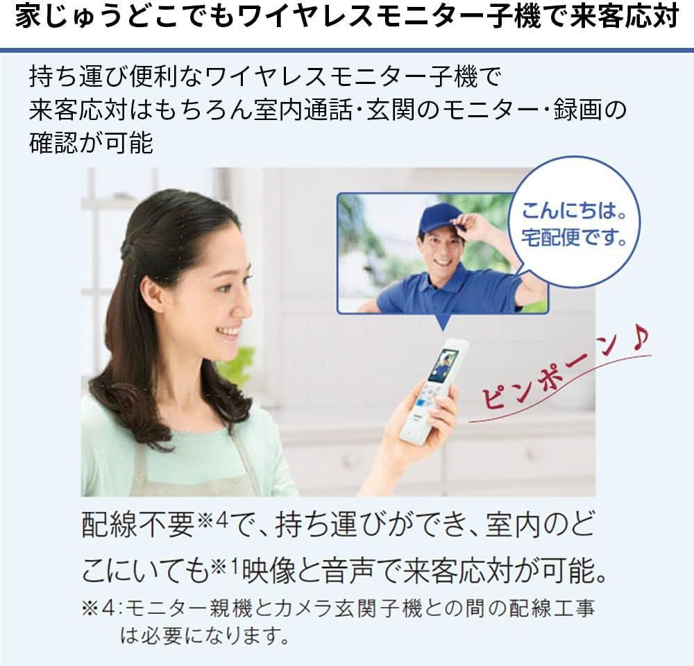 電源コード式