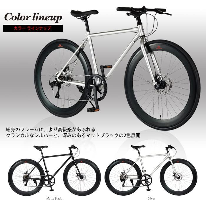 HARRY QUINN(ハリークイン) CHROMOLY7007-DISC クロスバイク