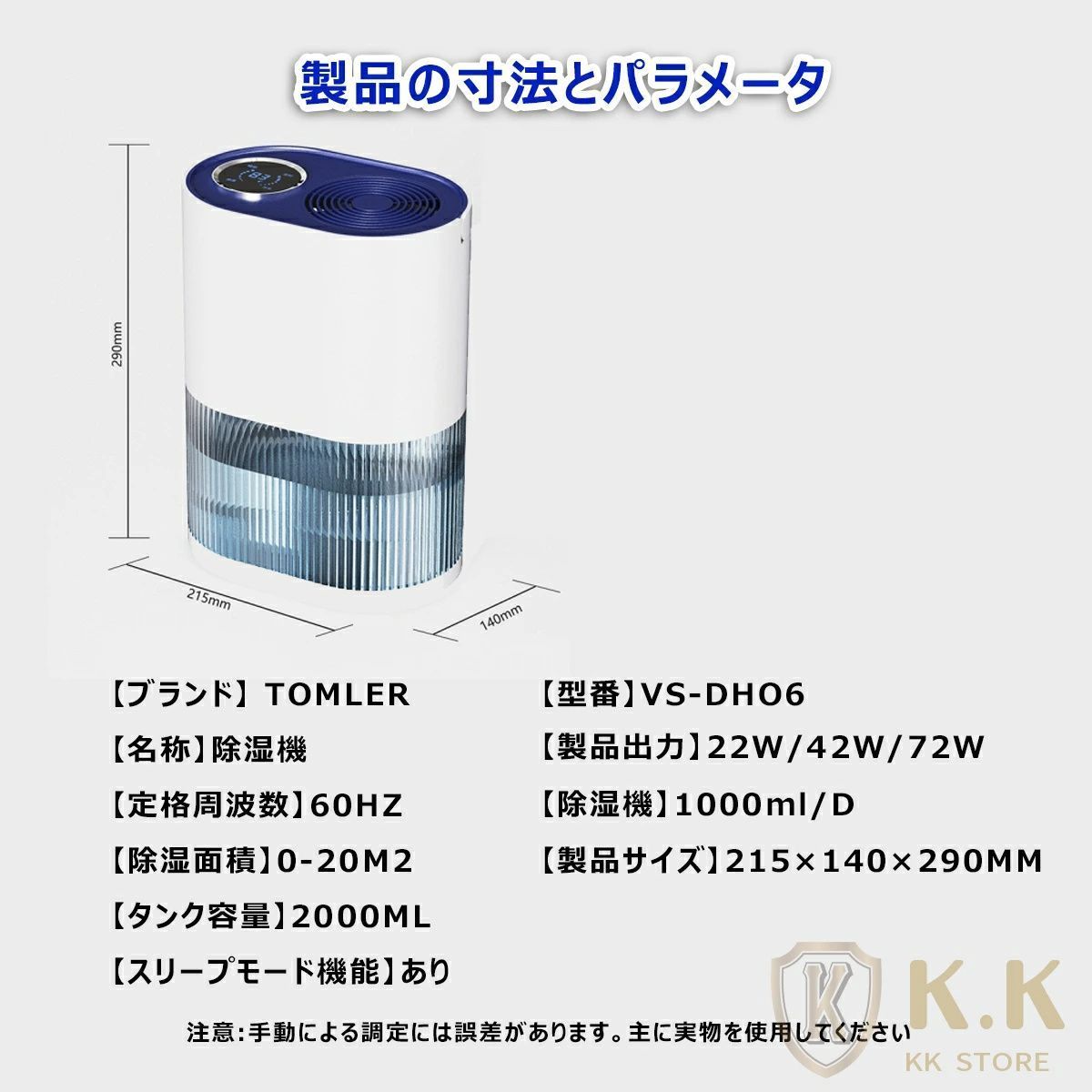 電気代