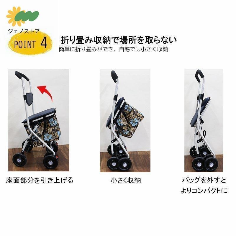シルバーカート 手押し車