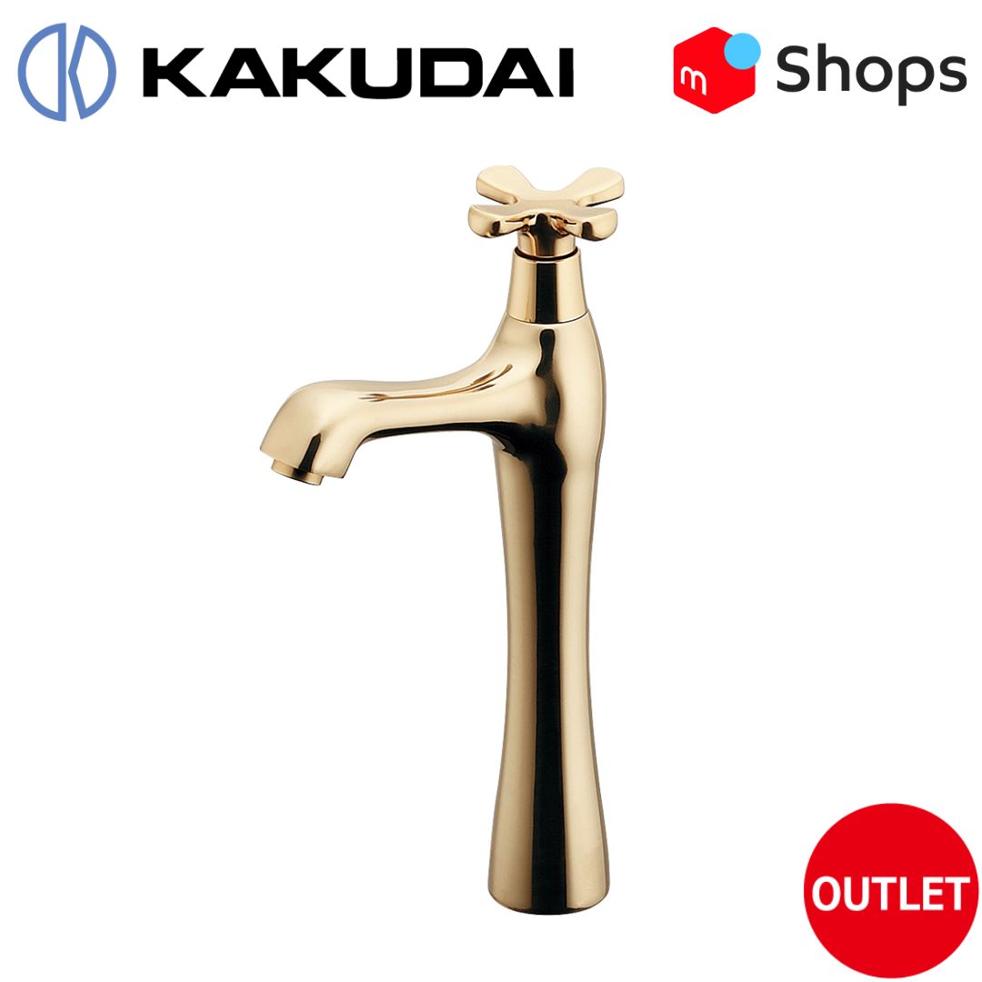 KAKUDAI 立水栓 トール クリアブラス _ 716-824-CG