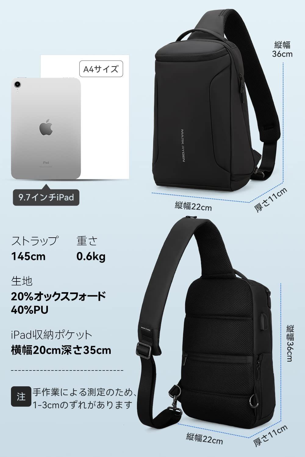 [マークライデン] ボディバッグ メンズ ワン スポーツショルダー バッグ 斜めがけ 防水 iPad収納可能 USBポート