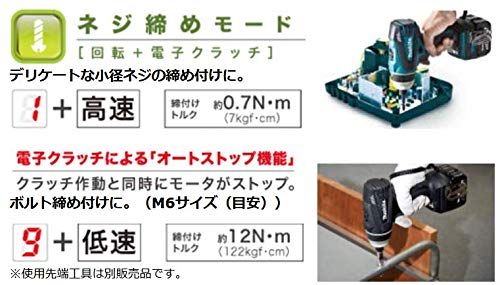 3Ahバッテリ2本
