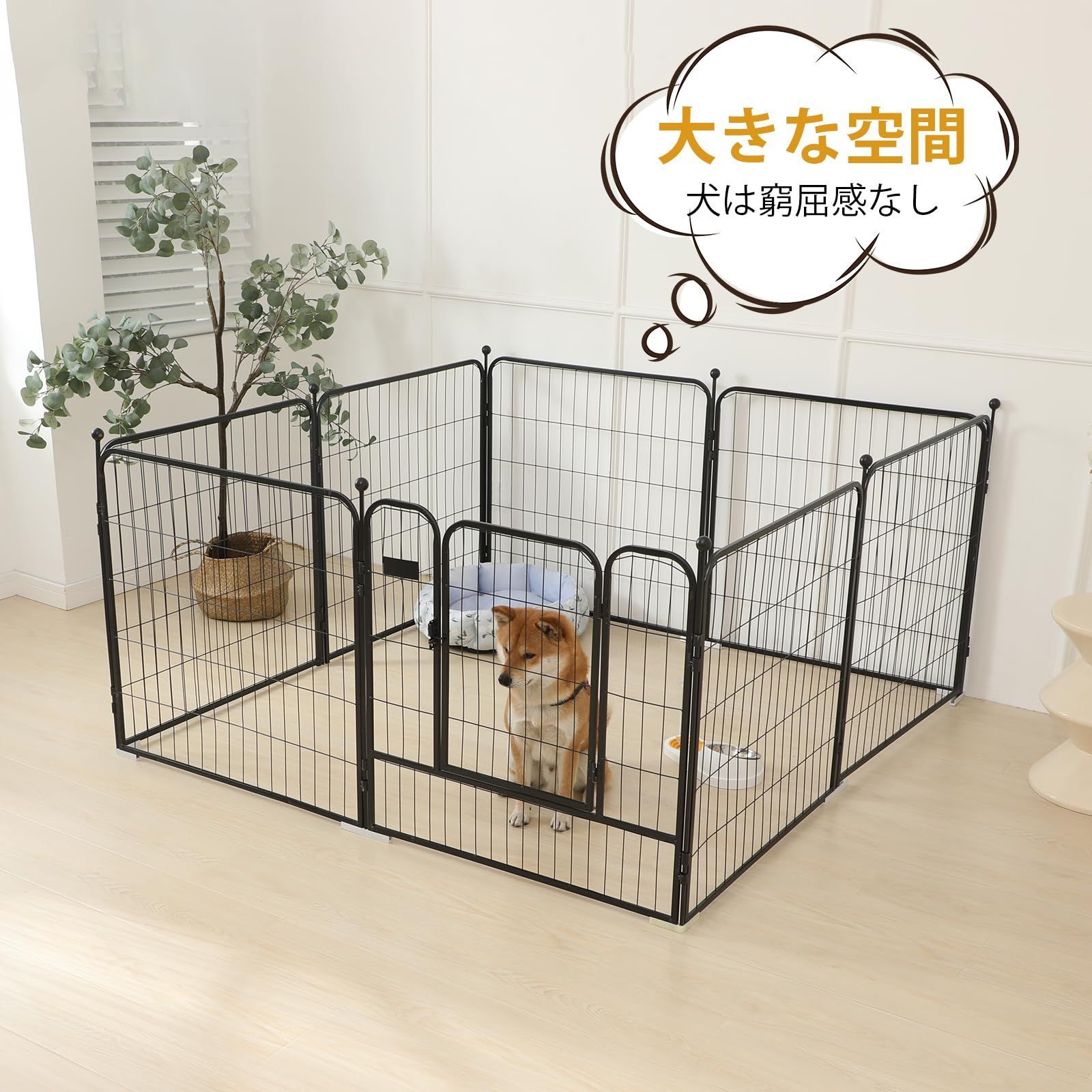 ペットケージ 犬