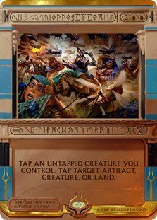 中古】 英語版フォイル マスターピースシリーズ アモンケットインヴォ