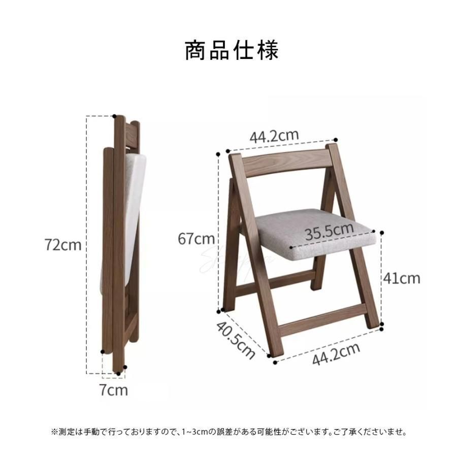 折畳みチェア チェア