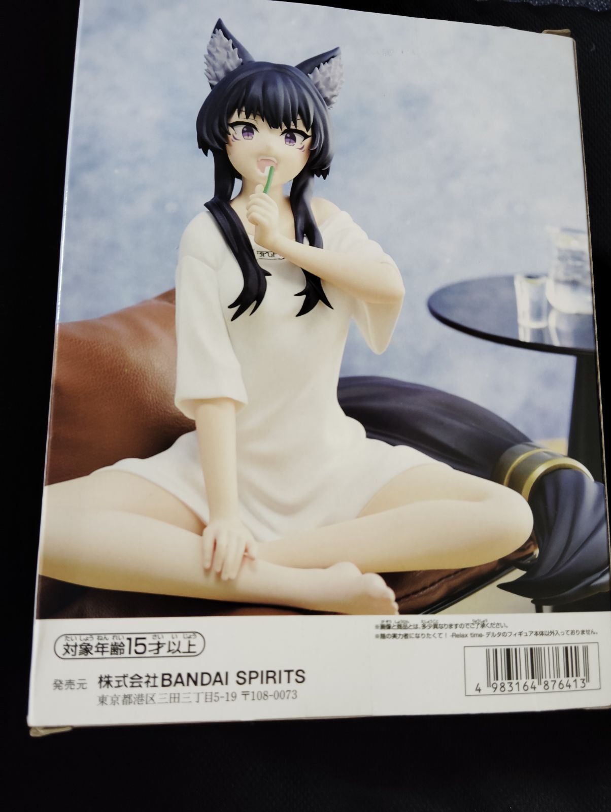 【新品未開封】陰の実力者になりたくて！ Relax time デルタ 12体 陰の実力者になりたくて！ Relax time デルタ フィギュアの通販
