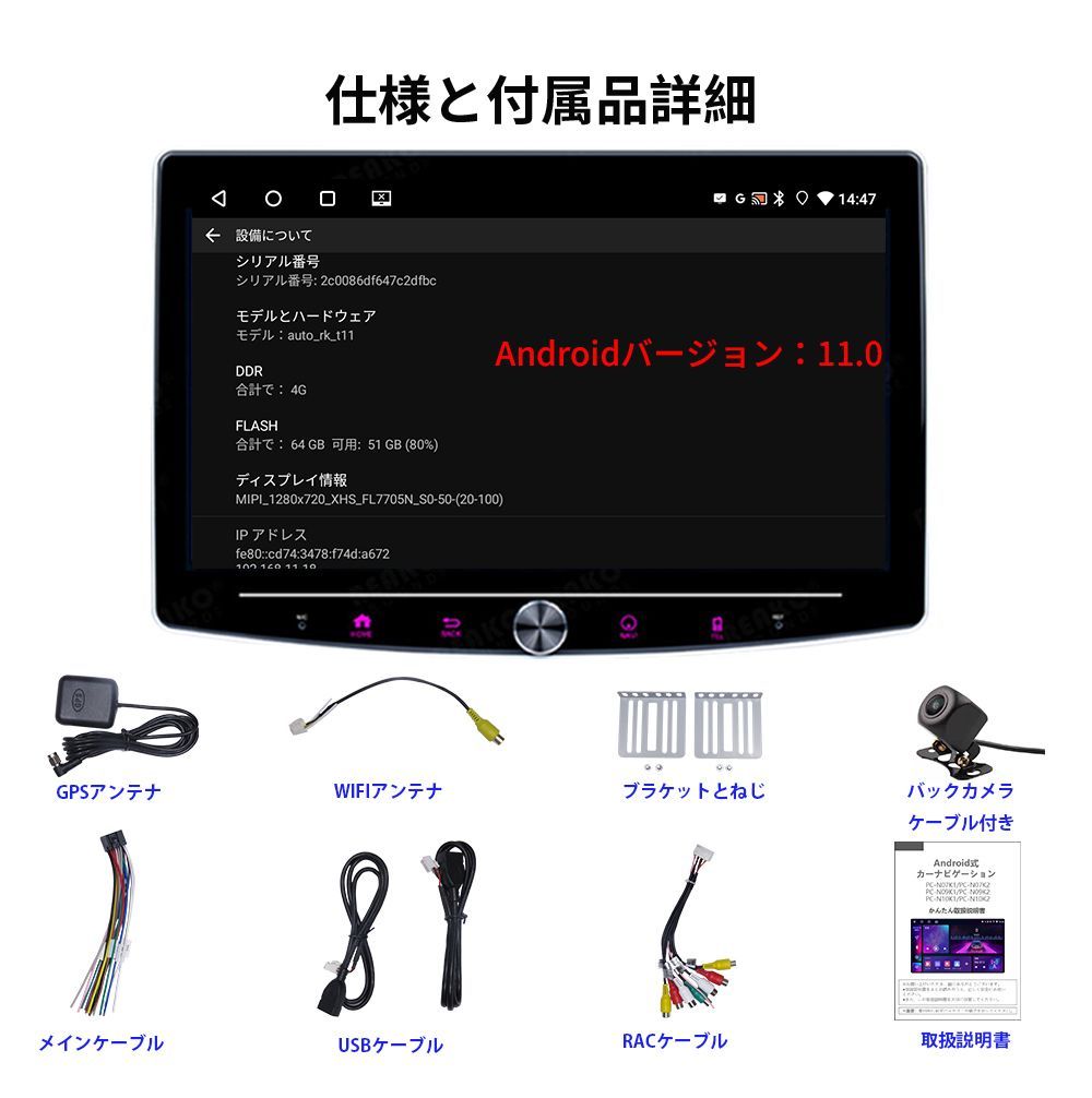 64GBステレオ1DINラジオBluetooth GPS