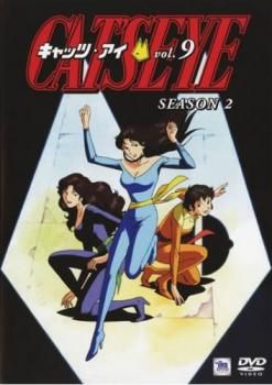 DVD キャッツアイ CAT'S EYE シーズン1+2 全18巻 レンタル Amazon.co.jp: CAT'S EYE キャッツ アイ SEASON 1 全9巻 +