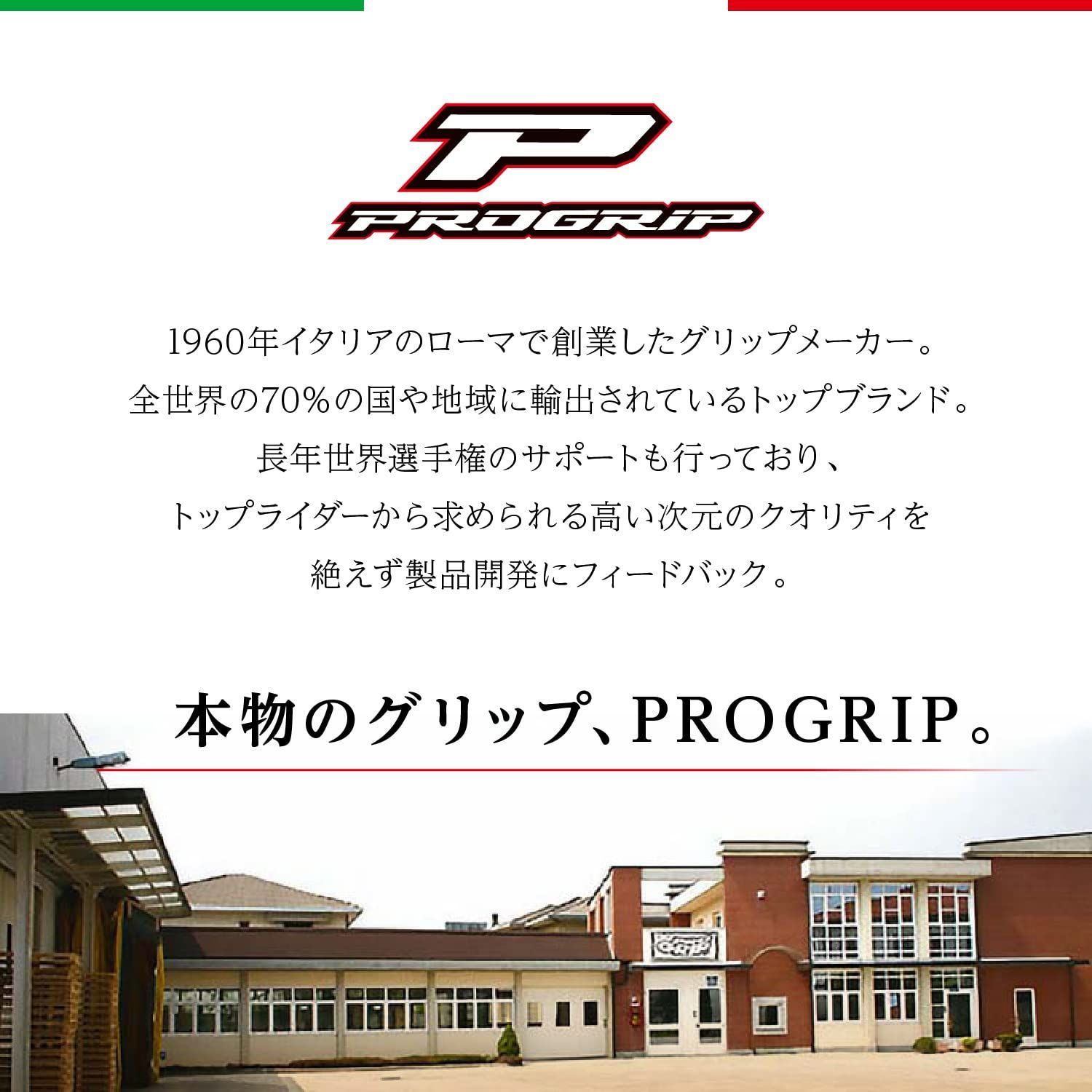 【在庫処分】PROGRIP(プログリップ) バイク用 デイトナ(Daytona) グリップ ハンドル径&phi;22.2(原付)用 115mm 耐振ゲル エンド非貫通 724Miniタイプ レッド 98070