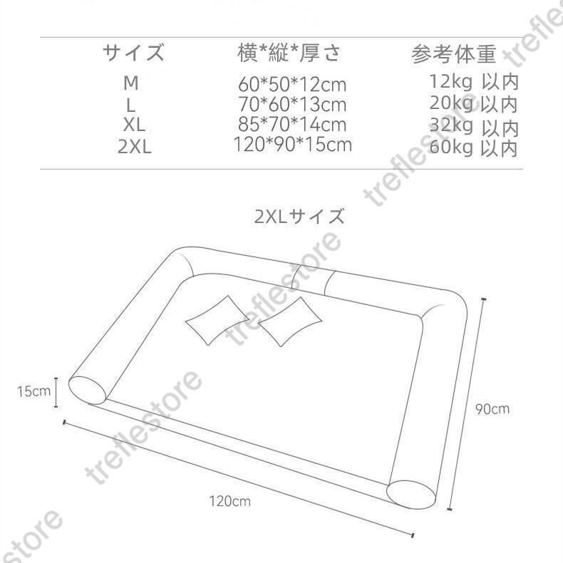 ペットベッド ペットソファー