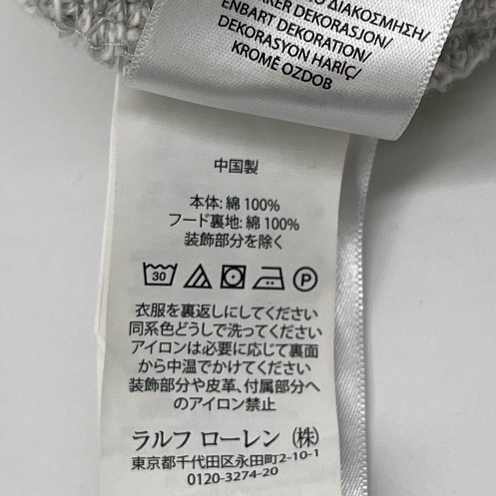  POLO RALPH LAUREN ポロ ラルフローレン ｸﾞﾚｰ ﾎﾟﾛﾍﾞｱ ｽｹｯﾁ ﾊﾟｰｶｰ L アンサンブル トップス